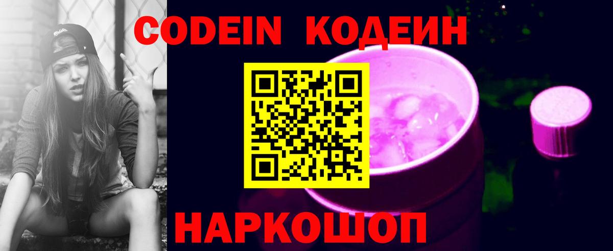 Вольск  Вход с VPN  Каннабис  ГАШ  Мефедрон кристаллы  ГАШИШ 