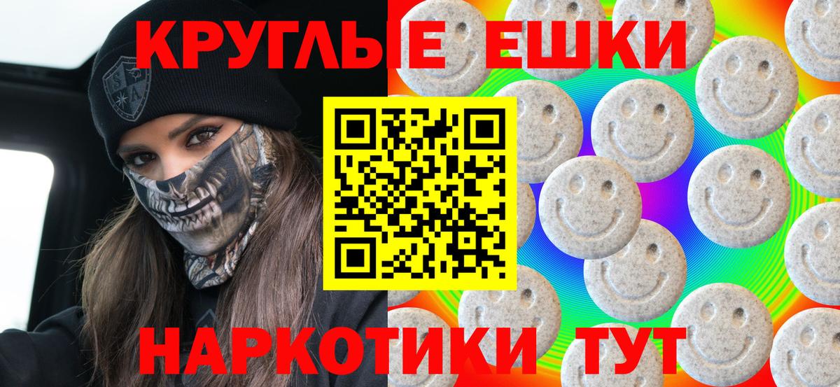 Экстази Philipp Plein Вольск