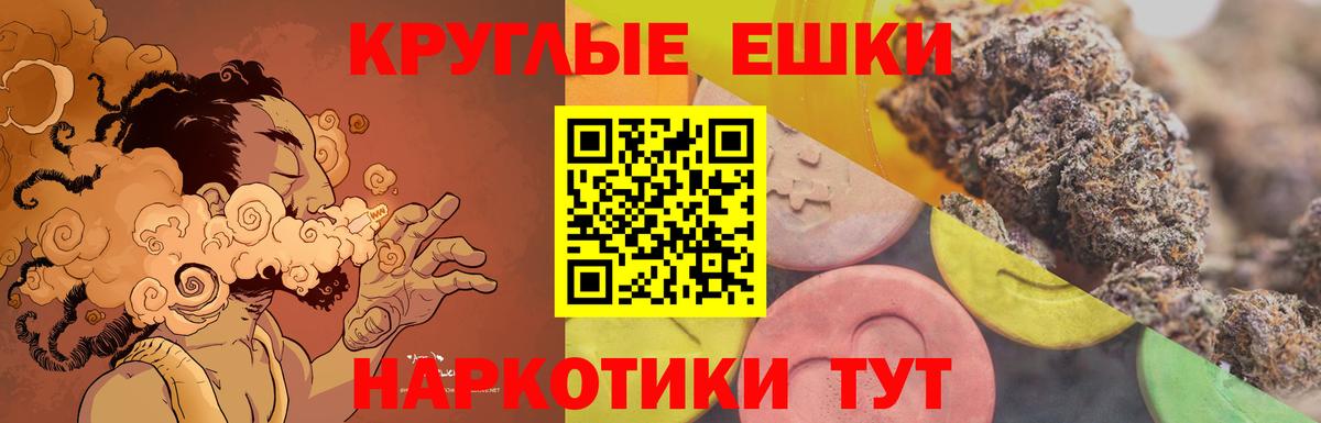 Экстази ешки  Ecstasy mix  Вход с VPN  Ecstasy  Вольск 