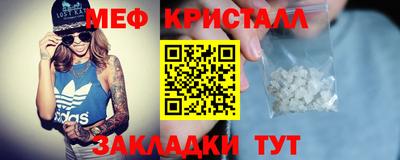 COCAINE Кумертау