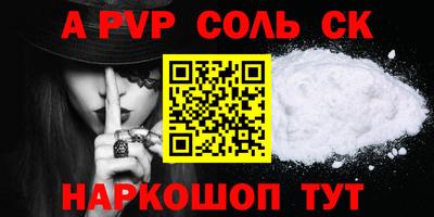 СК Ликино-Дулёво