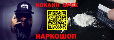 дурь Кунгур