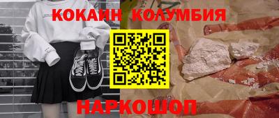 марки lsd Ливны