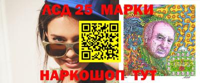 Альфа ПВП Лесосибирск