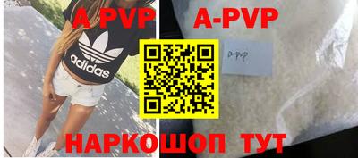 Альфа ПВП Лесосибирск