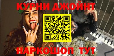 марки lsd Ливны