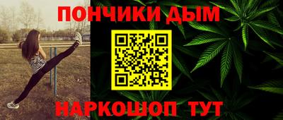 марки lsd Ливны