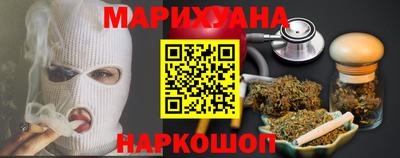 COCAINE Кумертау
