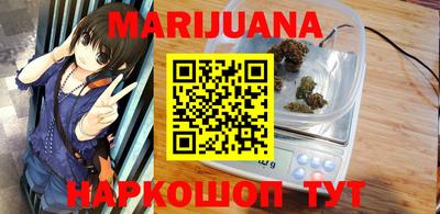 мяу мяу кристалл Кулебаки