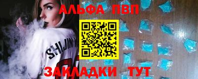 марки lsd Ливны