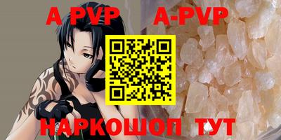 мяу мяу кристалл Кулебаки