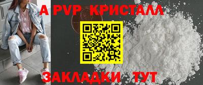 Альфа ПВП Лесосибирск