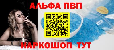 мяу мяу кристалл Кулебаки