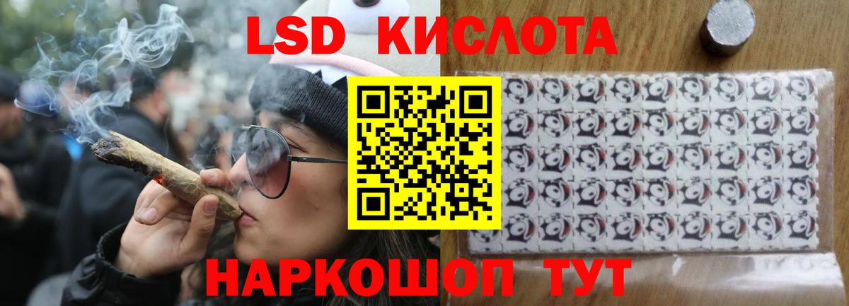 ЛСД экстази ecstasy Вольск