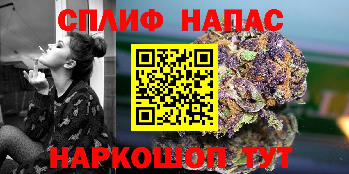 Вольск  Шишки марихуана гибрид  Бошки Шишки тримм  Шишки марихуана планчик  Вход с VPN  Шишки марихуана MAZAR 